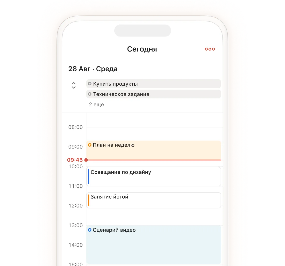 MobileCalendar
