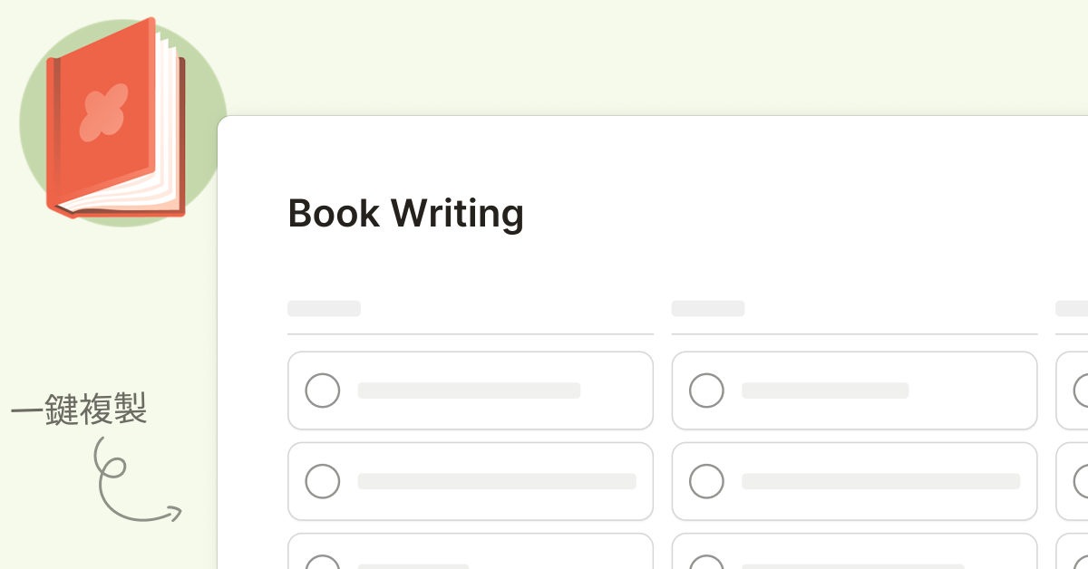 Book Writing - Templates | Todoist