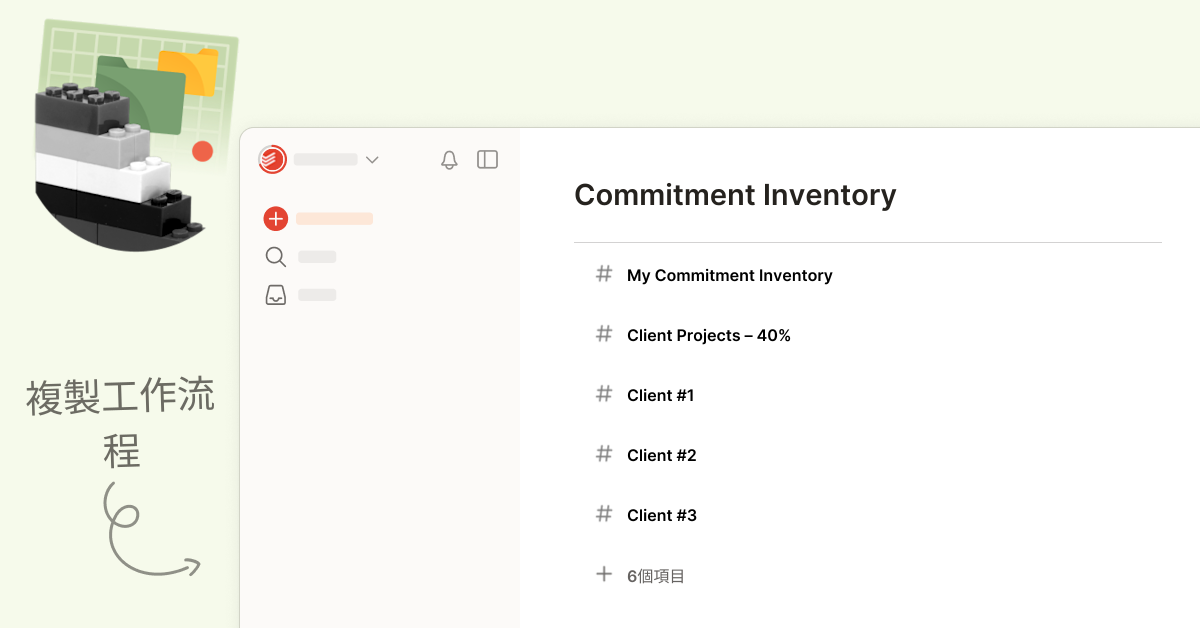 Commitment Inventory Setup | Todoist