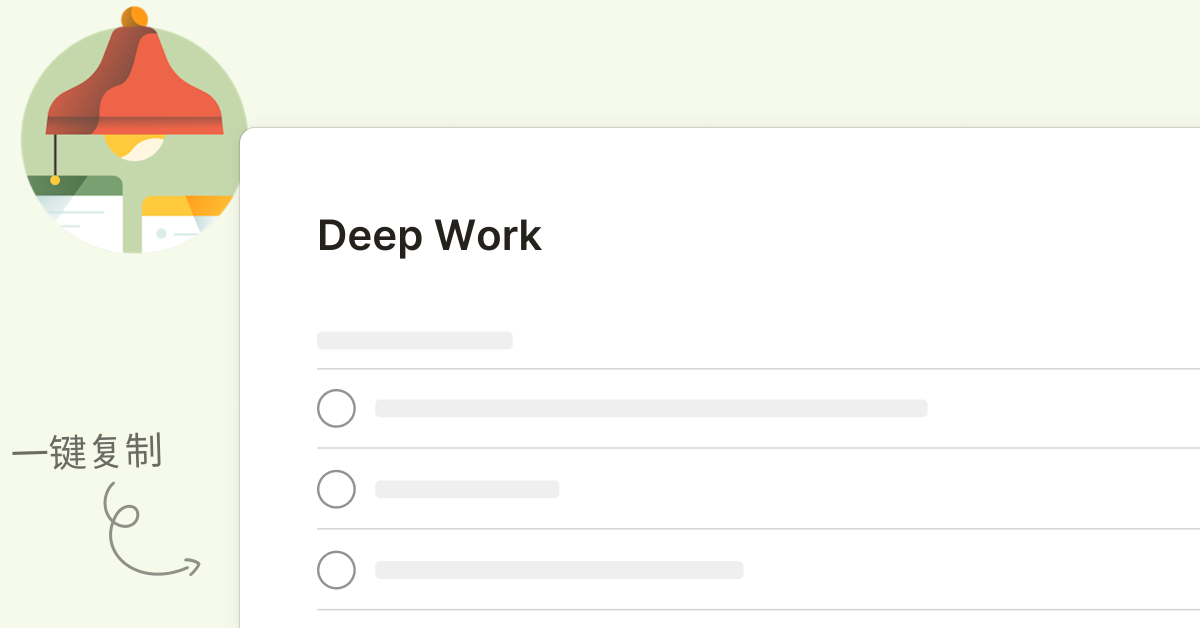 Deep Work - Templates | Todoist