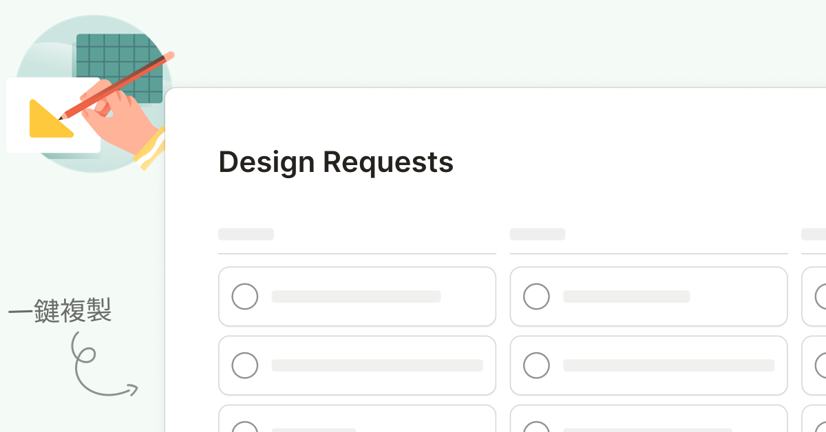 Design Requests - Templates | Todoist