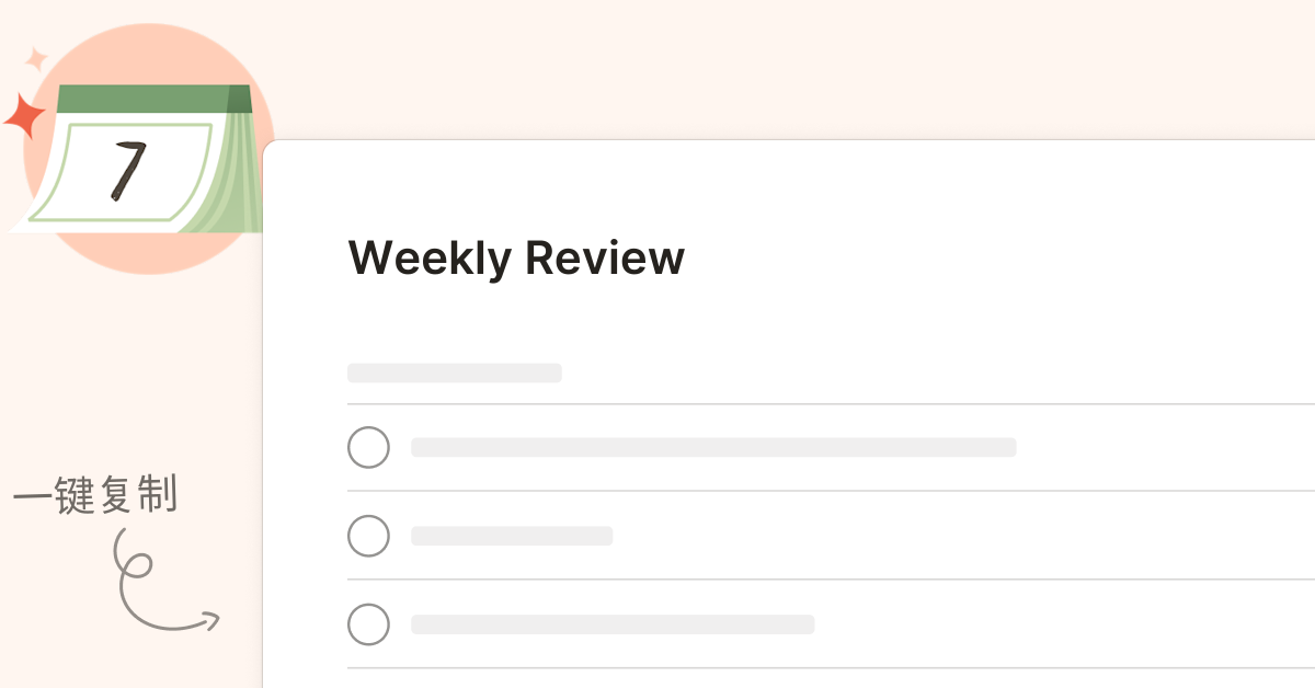 Free Weekly Review Template for 2024