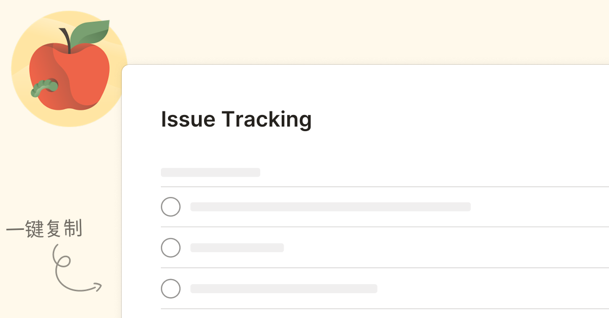 Issue tracking - Templates | Todoist
