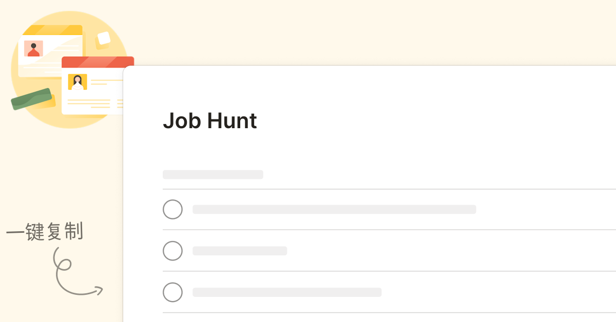 Job Hunt - Templates | Todoist