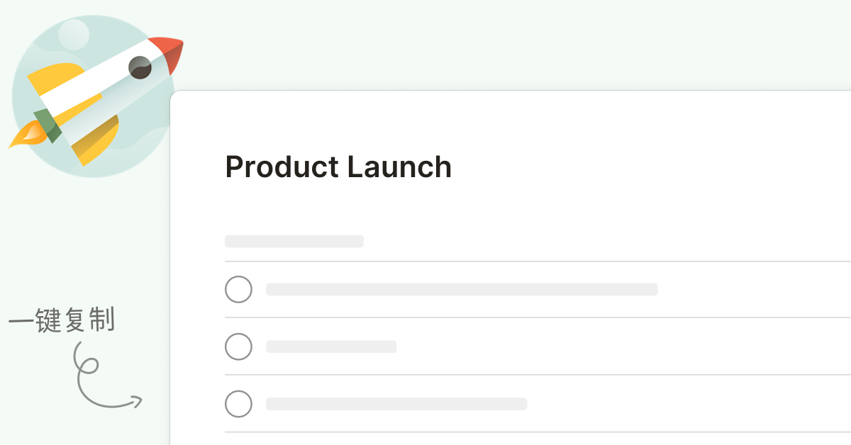 Product Launch - Templates | Todoist